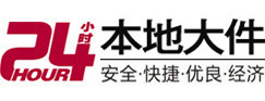 江华大件起重吊车出租有限公司 